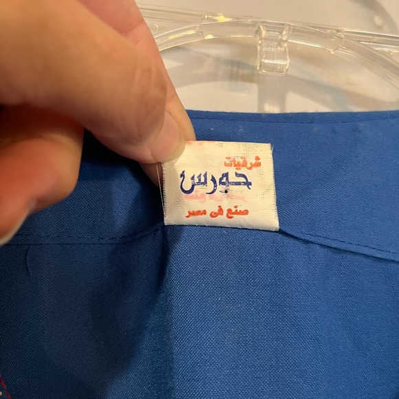 Vintage ethnic blue and gold embroidered tunic style dress. GUC! - Picture 3 of 11